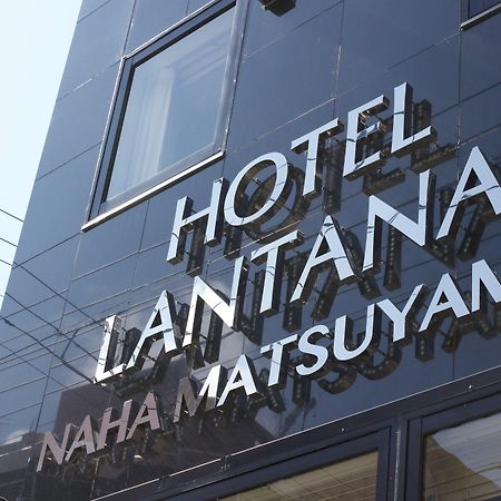 Hotel Lantana Naha Matsuyama Dış mekan fotoğraf